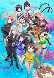 Kandagawa Jet Girls
